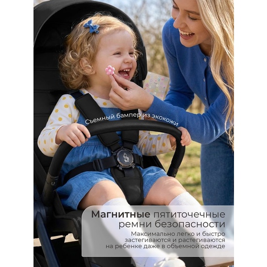 Коляска прогулочная Sweet Baby SBL Elegante D Black - 26